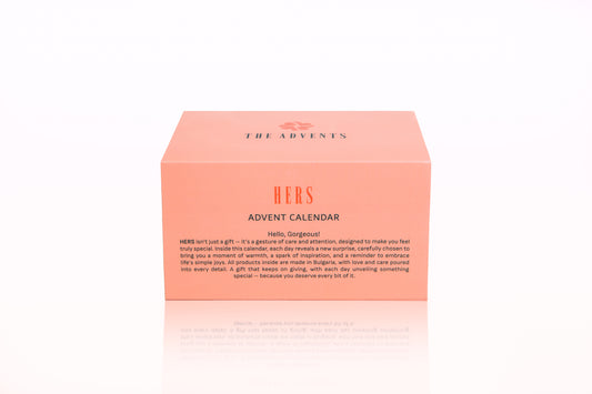 HERS Адвент календар